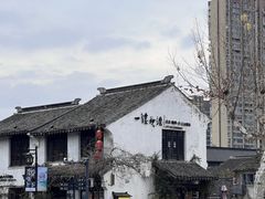 -一縷炊煙(南长街店)