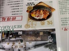 -渔记茶餐厅(渔村店)