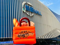 -凯德MALL(望京店)
