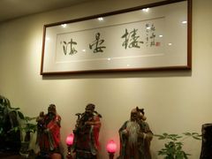 -岭南海晏楼(东晓南店)