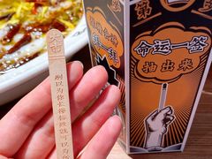 -新太二·鲜料川菜(晶耀前滩店)
