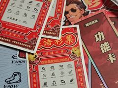 -剧狐剧本杀(徐汇1号店)