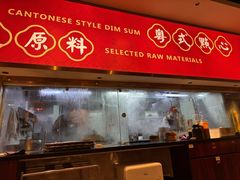 -禄运茶居·手工点心(猎德店)