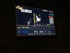 -V-SHOW KTV(济南概念店)
