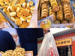 -徐文林香酥饼(桃园店)