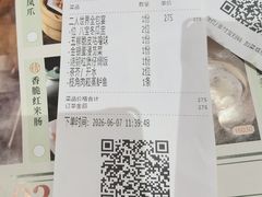 -稻香酒家·35年老字号(侨光店)