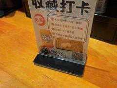-天妇罗内顺田(罗湖店)