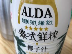 -苏果好的便利(小卫街店)