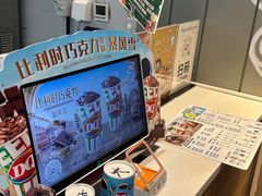 -DQ·蛋糕·冰淇淋(河东万达店)