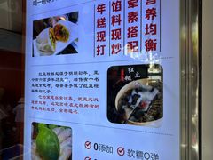 -张果佬年糕卷(科巷店)