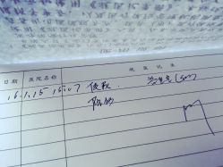 -上海市儿童医院(泸定路院区)
