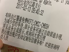 -招商银行(上海金沙江路支行)