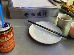 -老高烧烤(龙华星河iCO店)