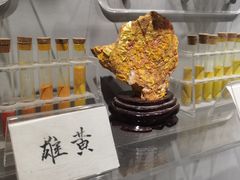 -中海环宇荟