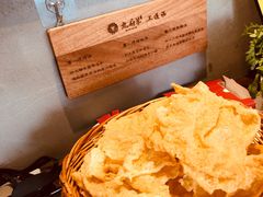 -九府羊·鲜羊火锅·烤串(新华路店)
