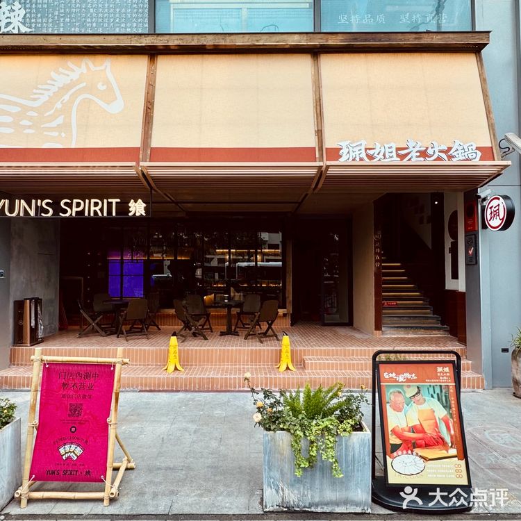 一家可以从早坐到晚宜茶宜酒的有趣场所～🏄