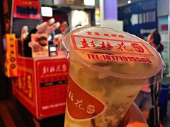 -彭桂花凉虾(致祥路店)
