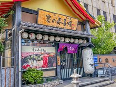-慶の寿喜烧·和牛自助餐厅(浑南店)