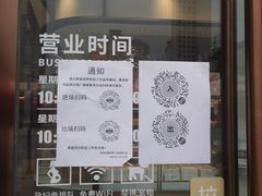 门面-奈雪的茶(金鹰广场店)