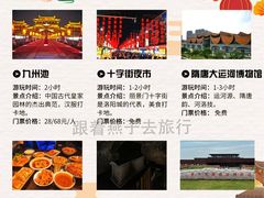 -小街天府(西工小街店)