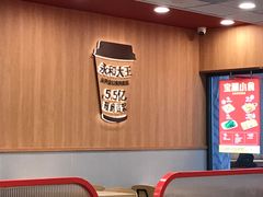 -永和大王(解放东路店)