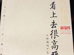 -西西弗书店&矢量咖啡(凯德晶萃广场店)