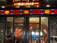 -点都德(长泰广场店)