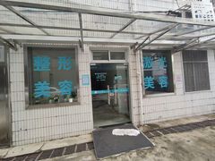 -中山大学附属第三医院(天河院区)