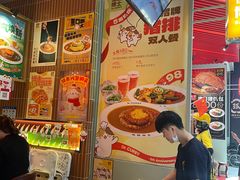 -伽喱博士 Dr.CURRY咖喱饭(太阳宫咖喱店)