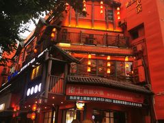 门面-佬土鹅肠火锅(解放路店)