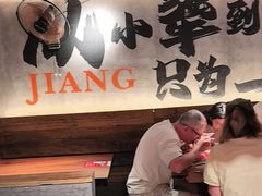 -杭州湖滨in77