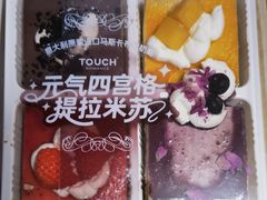 -TOUCH泰奇(宝杨宝龙广场店)
