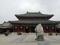 -开封府