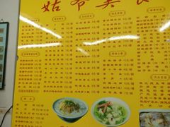 android_upload_pic-石基姑爷