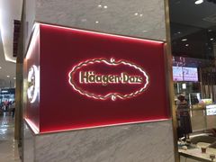 门面-哈根达斯(虹口店)