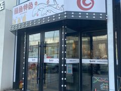 -百年食客韩式烤肉(南三环店)