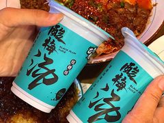 -大嘻咹biangbiang面(历史博物馆店)
