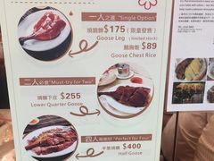 -一乐烧鹅(中环店)