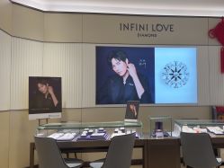 -周生生Chow Sang Sang(先天下店)