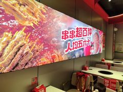 -宏姐串串香(征仪路店)