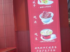-喜家德虾仁水饺(东海缤纷天地店)