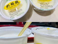 -奶酪魏(牛街总店)
