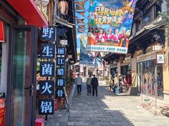 -云南民族村