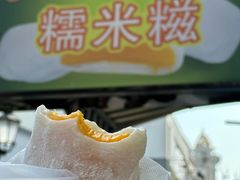 -澳门长洲糯米糍(柯打苏沙街店)