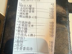 -潮正和潮汕牛肉火锅·老字号(番禺万达店)