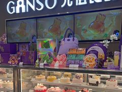 -GANSO元祖食品(金菊路店)