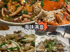 -十面欢腾·海鲜面·台式Bistro(长乐路店)