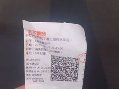 -SFC上影影城(港汇永华IMAX激光店)