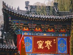 -西安曲江寒窑遗址公园