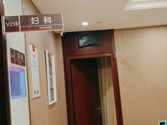 -爱康国宾体检中心(总部基地分院)